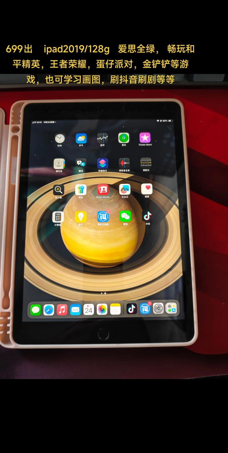 线上购买平板电脑可靠吗在淘宝上买平板电脑放心吗可靠吗