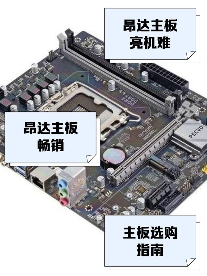 昂达A78HD4主板最佳配置,想换CPU,显卡