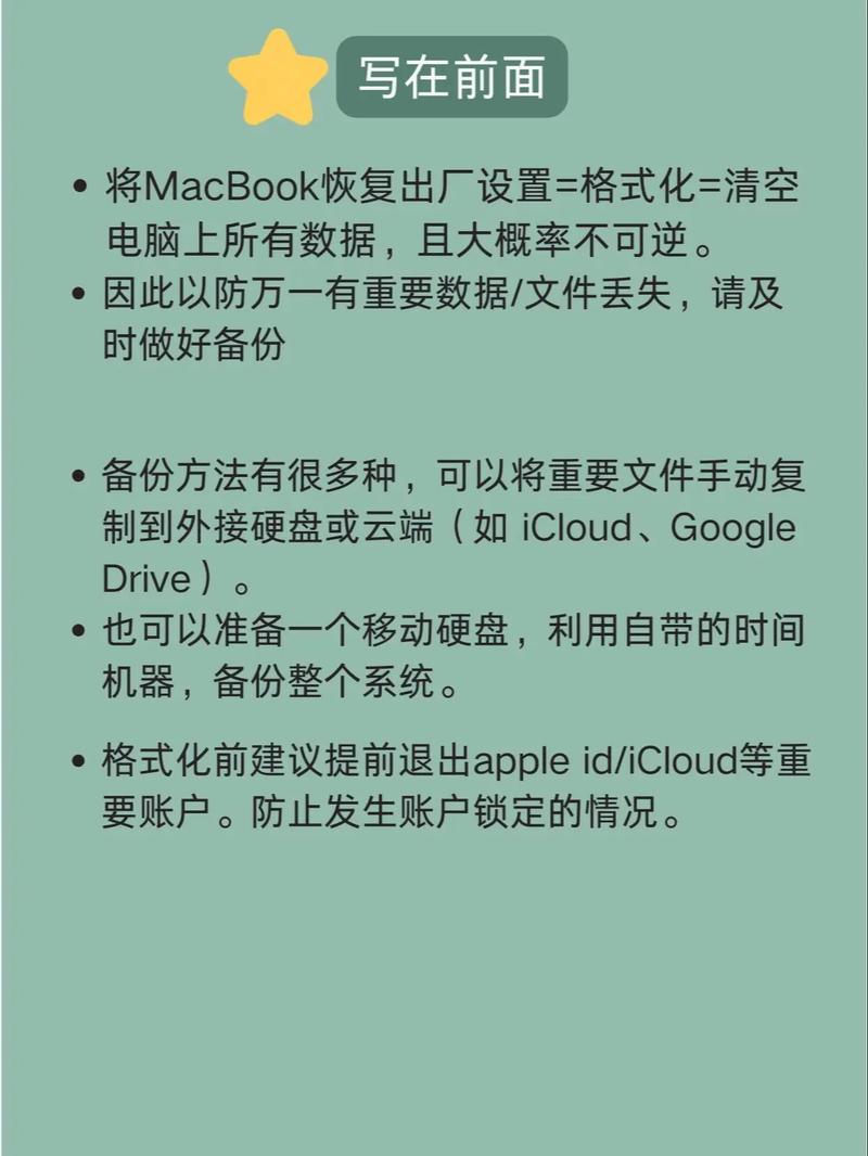 电脑怎么格式化恢复出厂设置