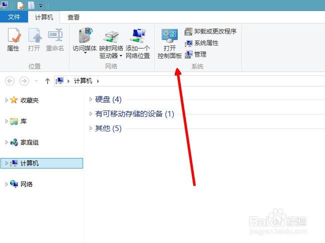 笔记本电源选项最小处理器状态和最大处理器状态怎样设置电脑性能比较高...
