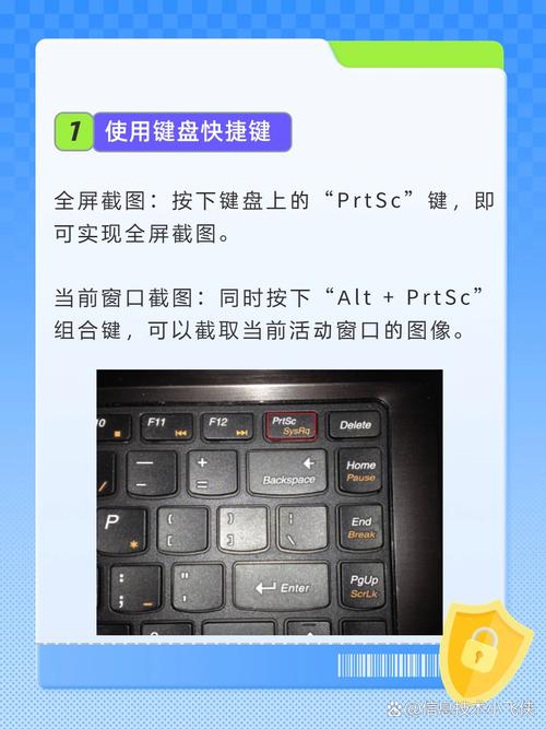 华为笔记本怎么截屏?有三种方法吗?