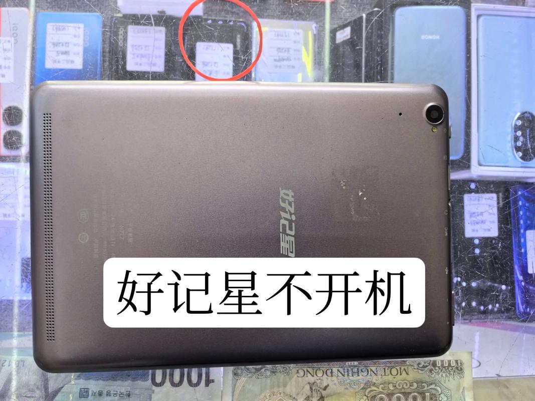 好记星平板电脑哪款好为您推荐好记星N717S