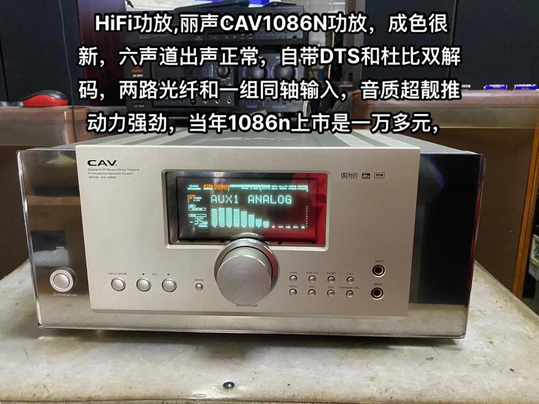 声丽创音超低用什么功放推