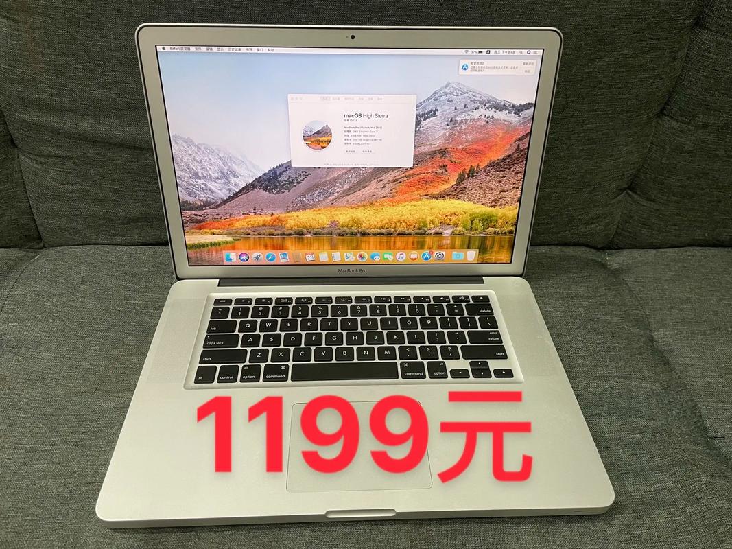 苹果笔记本i5够用吗8g256内存多少钱