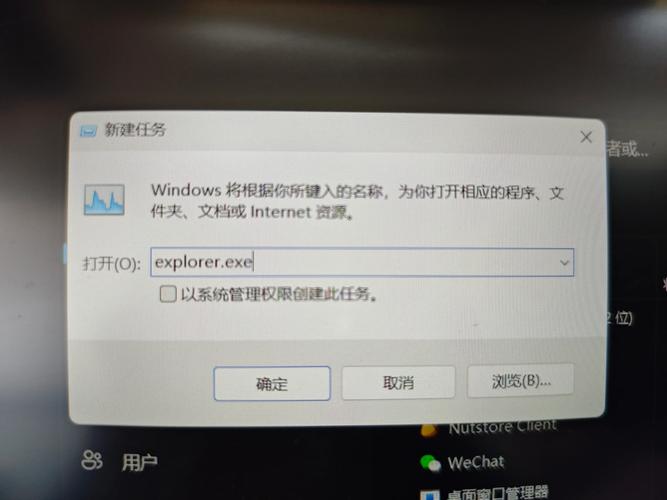台式电脑显示器黑屏怎么解决
