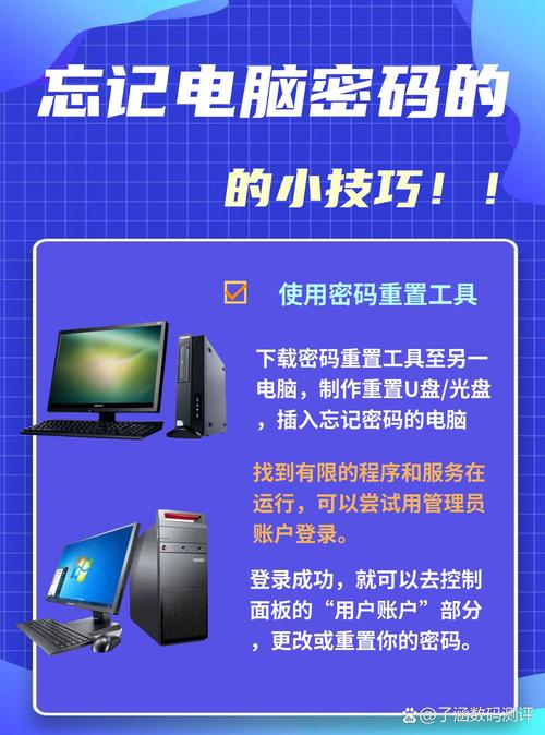 dell台式电脑忘记密码怎么解开