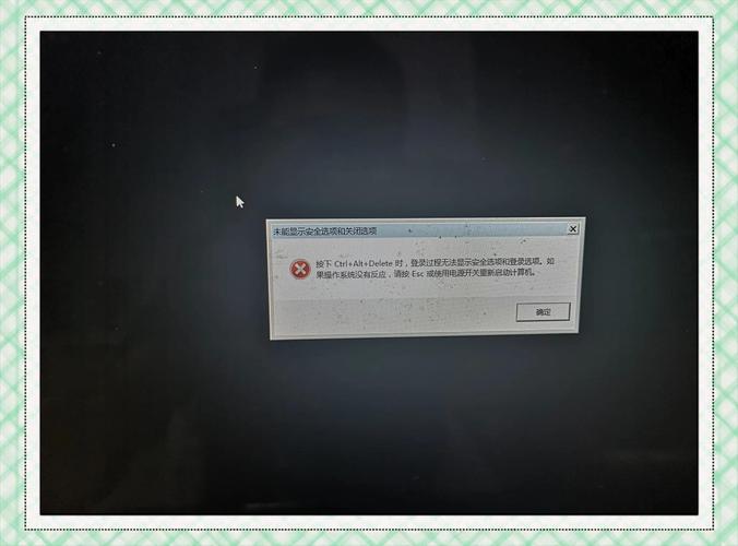 acer电脑开机后黑屏只有鼠标