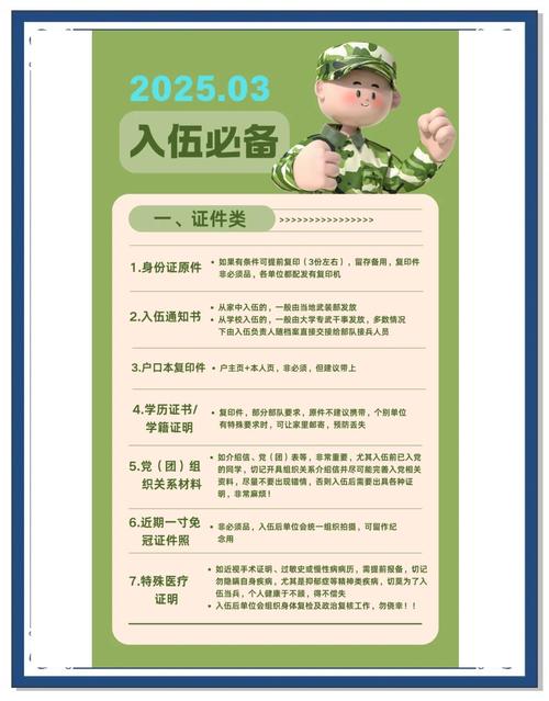 侄子退伍回来送什么样的礼物合适呀