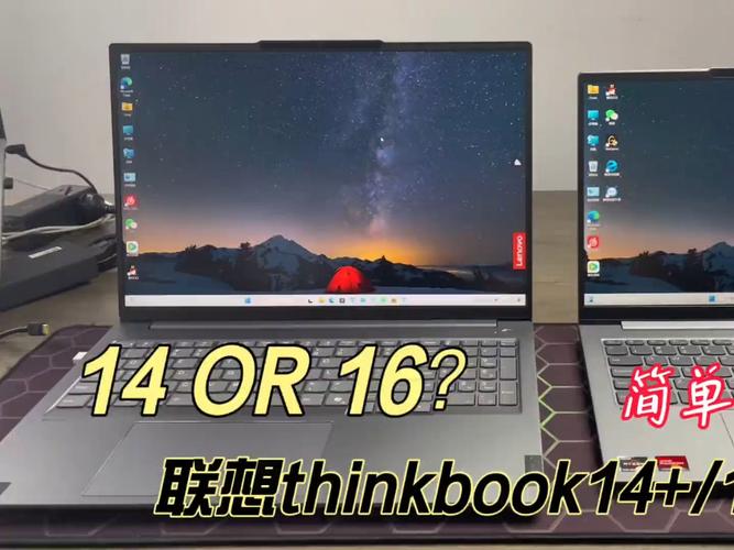 笔记本是买14寸的还是15寸的了
