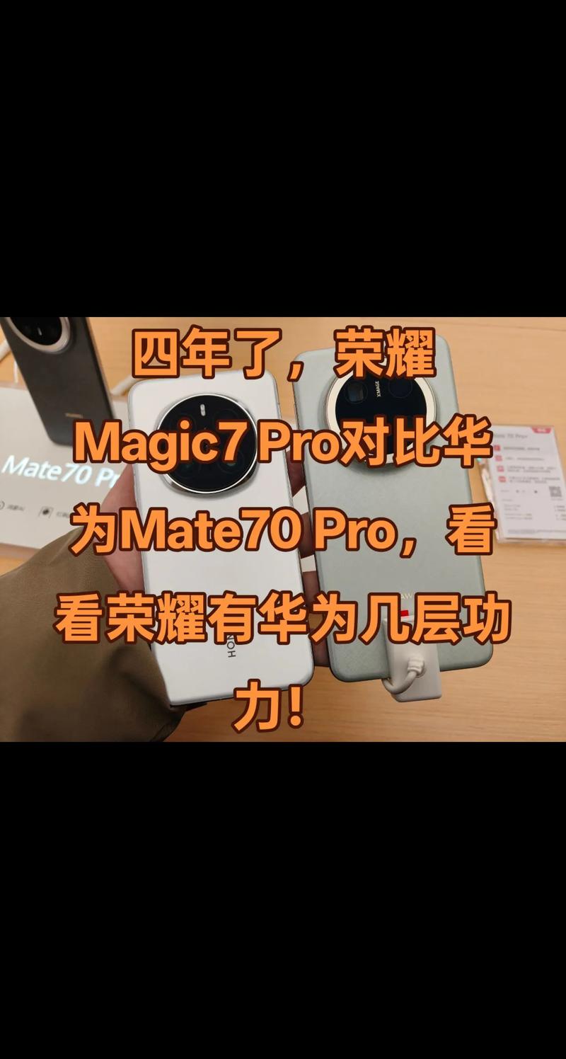 华为麦芒7屏幕和哪个型号一样?