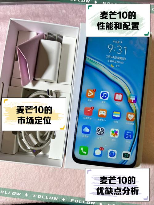 华为麦芒7和华为麦芒6哪个好-华为麦芒7和华为麦芒6评测对比