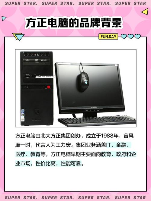 联想,方正,同方,HP,海尔的电脑的质量与售后服务好吗?