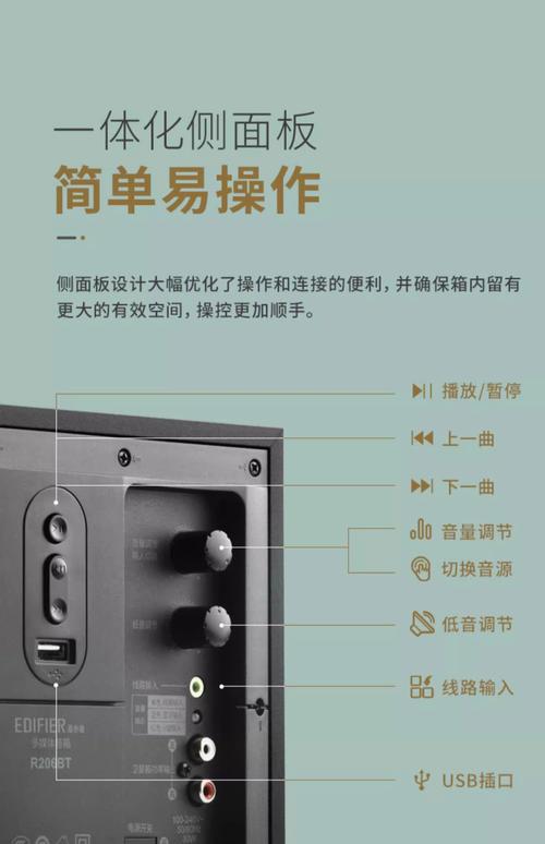 漫步者电脑音响怎么连接电脑