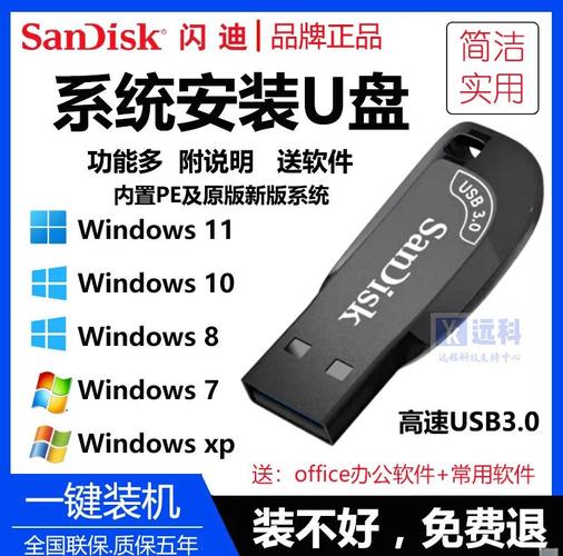 u盘做一个电脑系统多少钱,把u盘做成系统盘需要多大的u盘