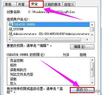 电脑系统出现宽带连接错误711怎么解决