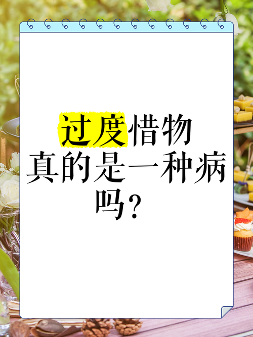 怎么给ipad买保护套