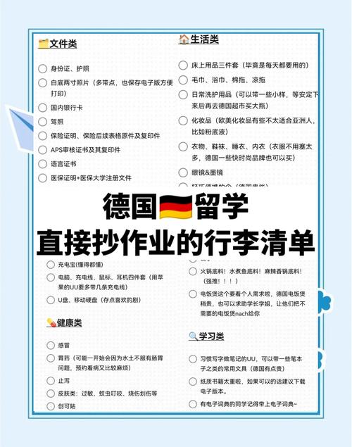 城际列车充电口在哪儿