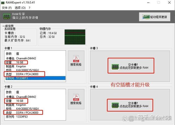 ...电脑只有固态硬盘120G感觉有点小然后我想扩充容量应该怎么办除了移动...