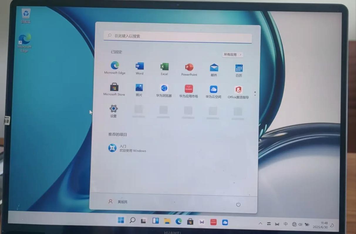 华为电脑用的什么系统