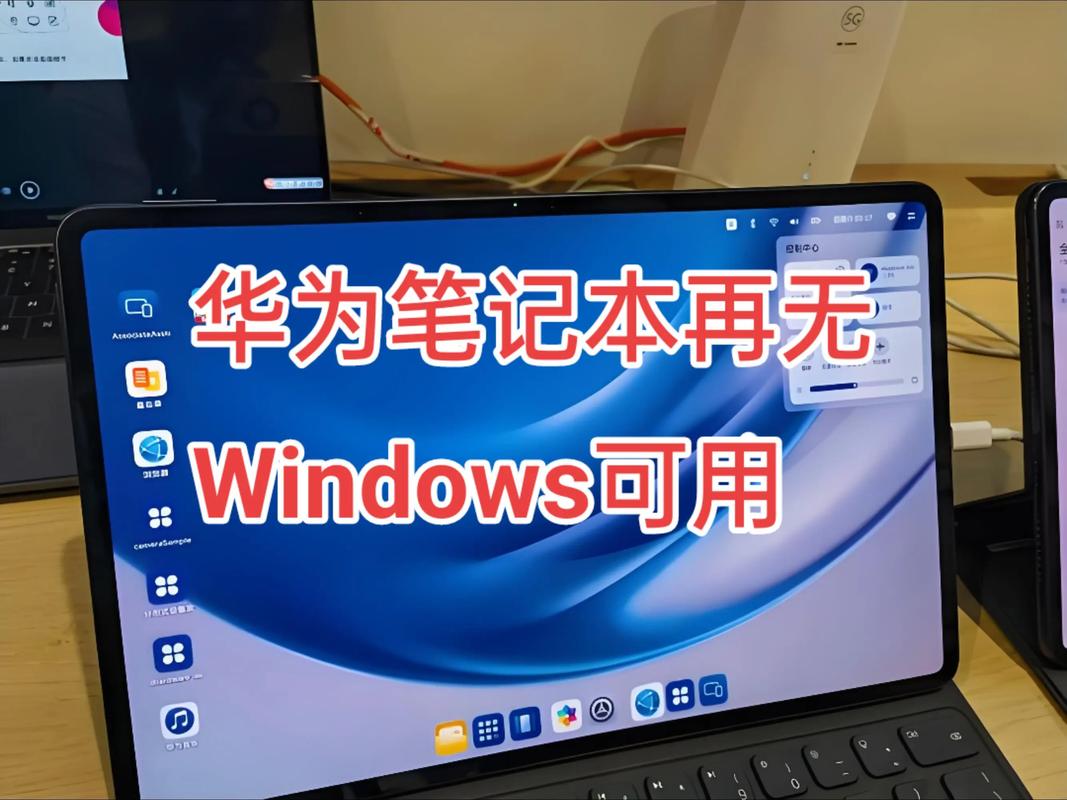 华为笔记本自带什么系统(华为笔记本自带什么系统好)