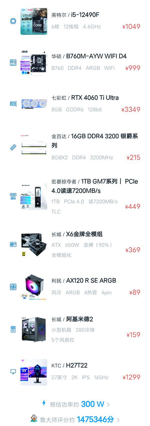 玩三a大作应该配多少钱的电脑一个能玩3A大作的配置大概多钱都什么配置...