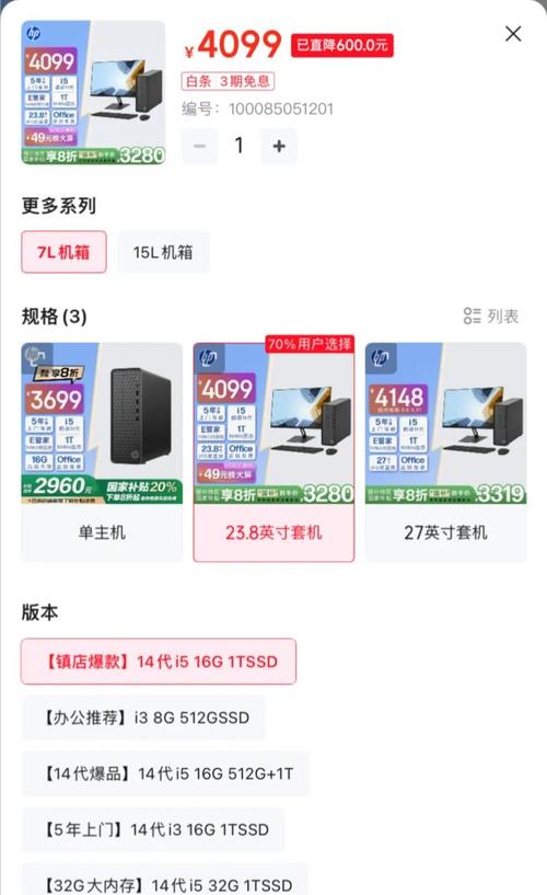 三a大作电脑一般什么配置能玩主流三A大作的电脑需要什么配置