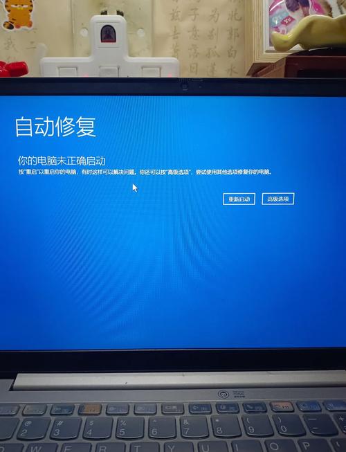 笔记本电脑安全模式能开机但是正常模式开机黑屏怎么回事?