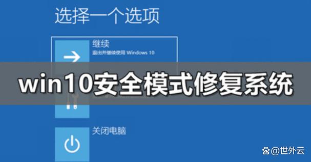 怎么进入小米笔记本的安全模式啊?