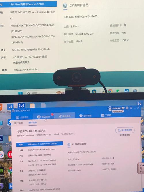 相同配置的笔记本电脑和台式机性能有差别吗?
