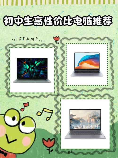 技校里可以带电脑吗