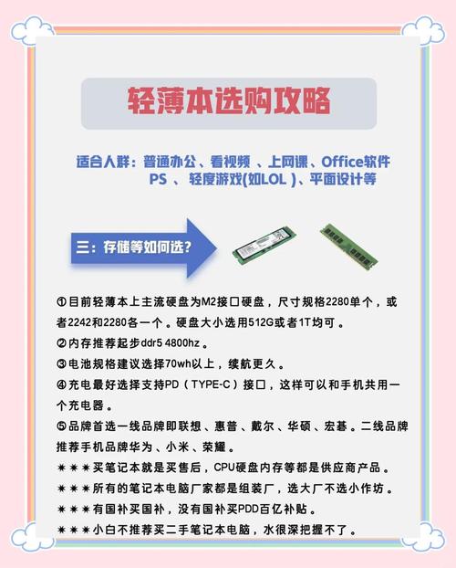 华为适合剪辑的笔记本电脑推荐