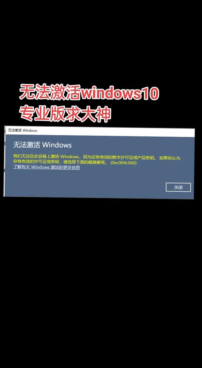 电脑显示需要激活Windows怎么回事(电脑提示需要激活windows)
