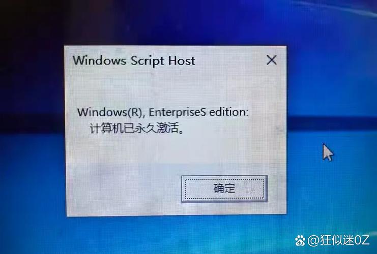 电脑右下角有一个激活Windows的提示,怎么去除