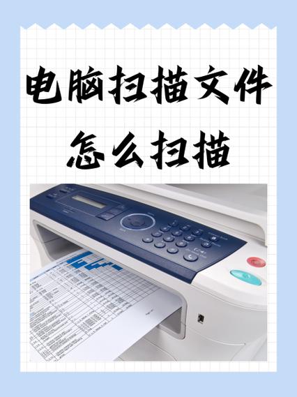 ricoh扫描到电脑