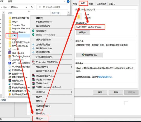 理光打印机怎么设置扫描文件到电脑