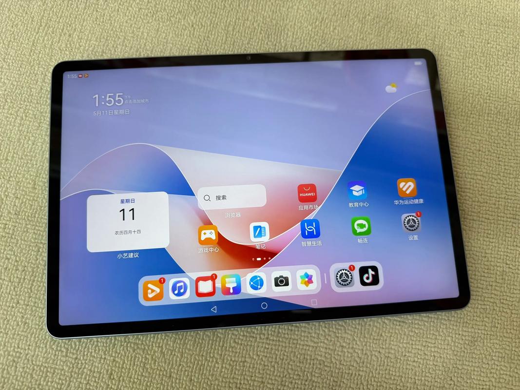 华为平板电脑怎么样?最便宜的买多少钱?