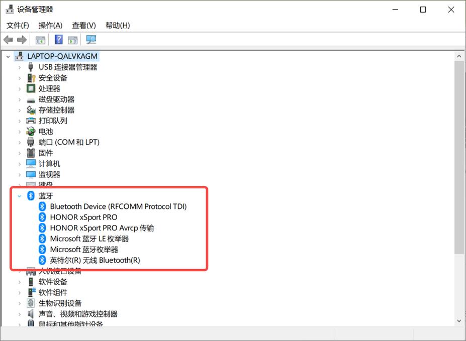 台式电脑有没有蓝牙