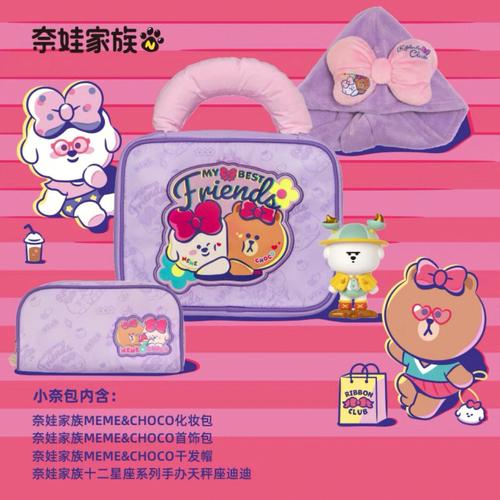 奈娃家族的包包有哪些款式推荐?