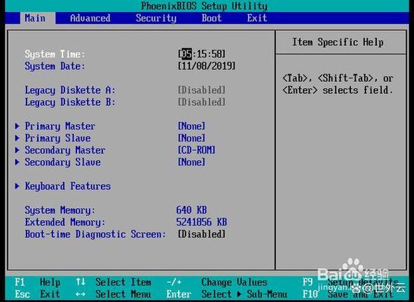 宏?的电脑开机一直转(宏碁电脑重启一直在转圈)