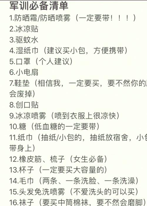 美术生集训期间老师要求带平板多大英寸的比较适合?
