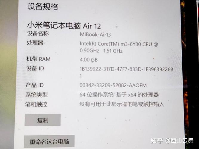 06年的联想天逸100现在能值多少钱??