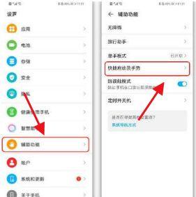 荣耀x20有没有ad地址