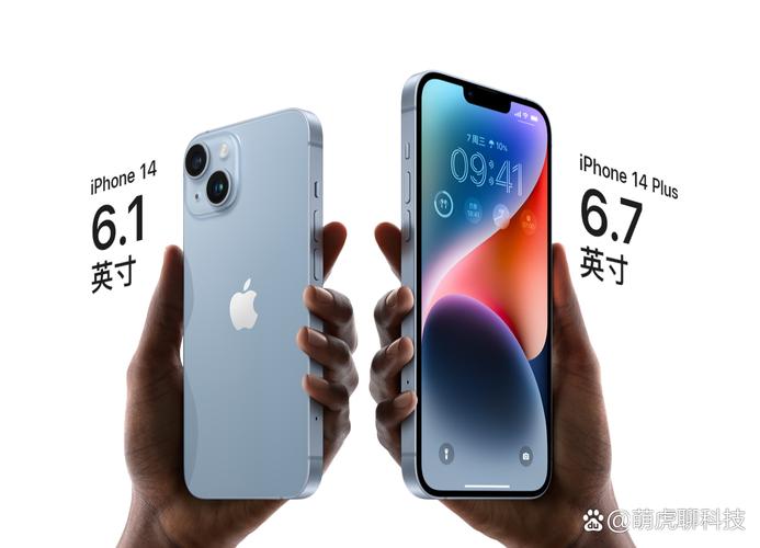 苹果7plus和14plus尺寸对比