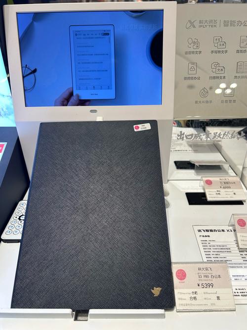 联想新科派tt495它的处理器是i3还是i5是哪一代的哪一年出的