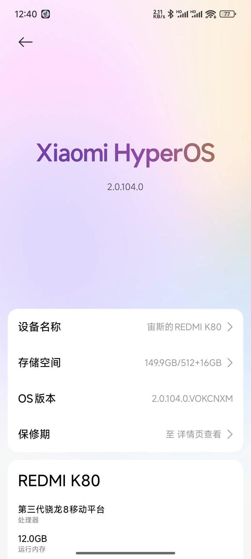 手机扩展运行内存有用吗