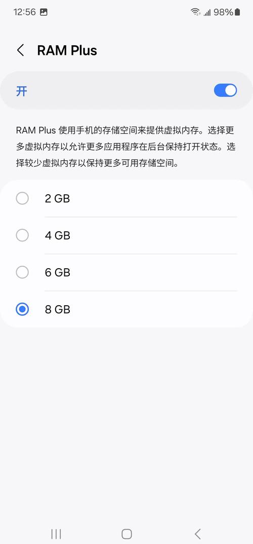 运行内存扩展有必要开吗