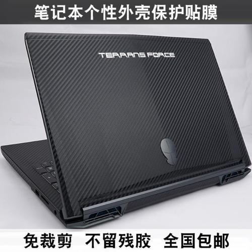 未来人类T7的介绍是什么?