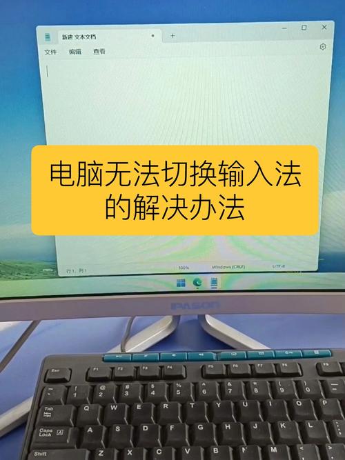 苹果电脑不能切换中文输入法了_苹果笔记本切换不了中文输入法