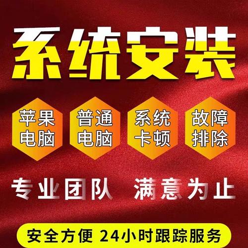 苹果装双系统的利弊