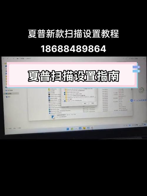 夏普复印机怎样扫描文件